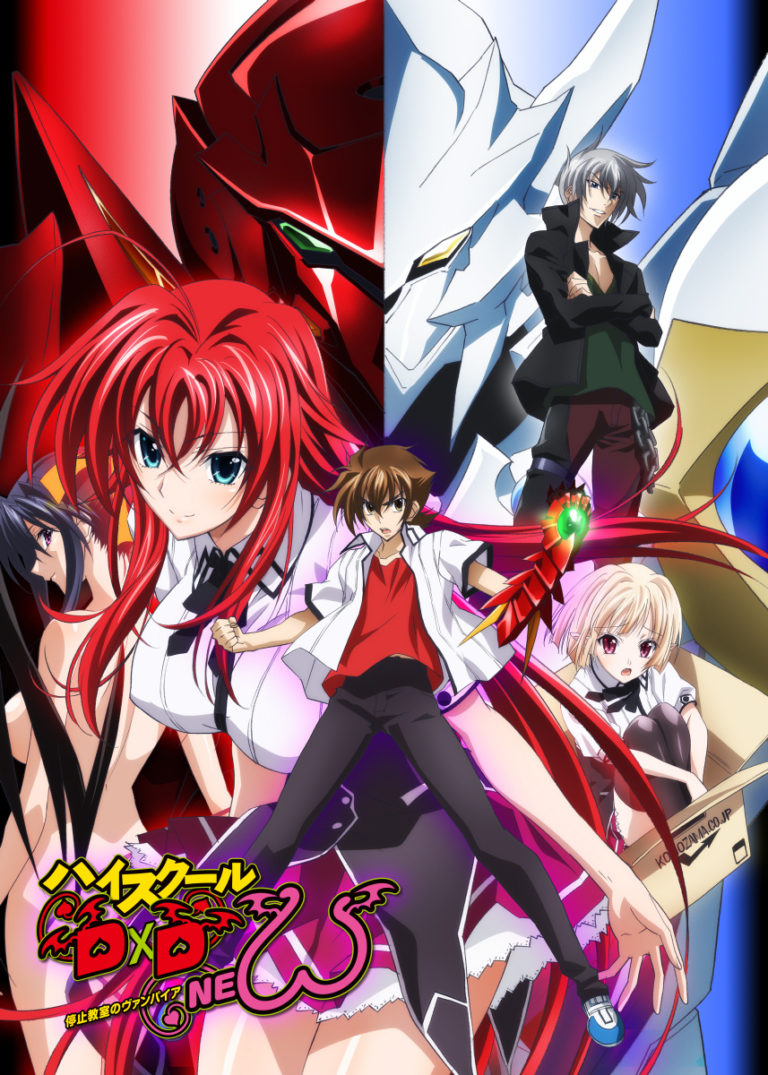 ดูอนิเมะ High School Dxd New ภาค2 ตอนที่ 1 12ova Anime Sugoitv 6405